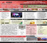 成都網(wǎng)頁設(shè)計(jì)案例欣賞